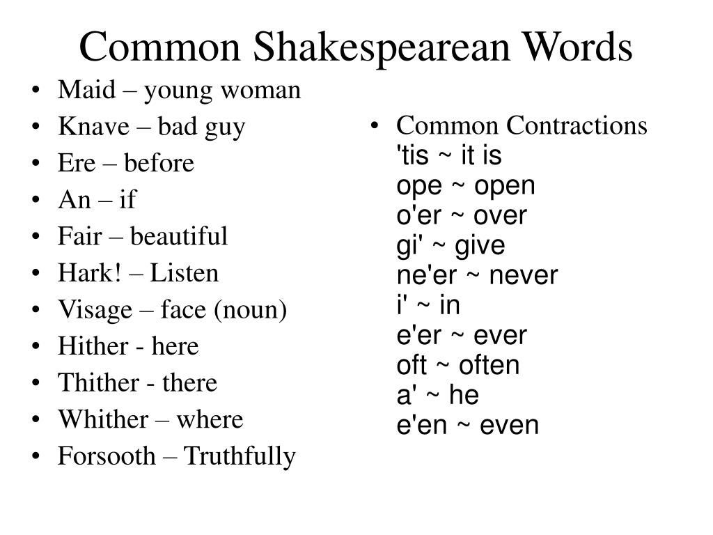 Common Shakespearean Words