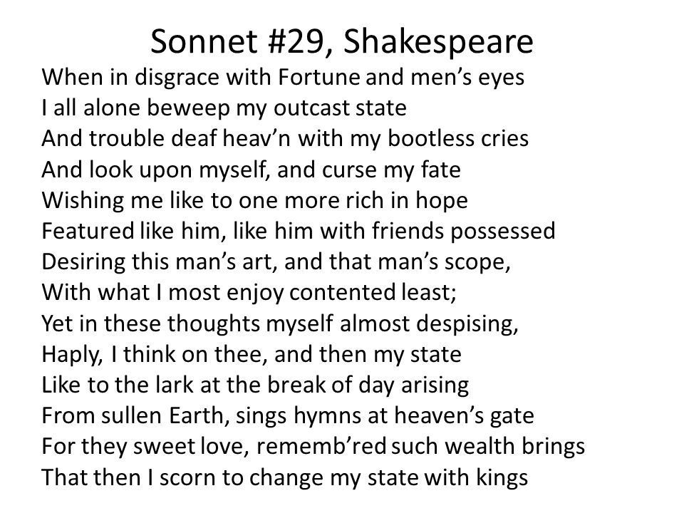 Shakespeare's Sonnet 29